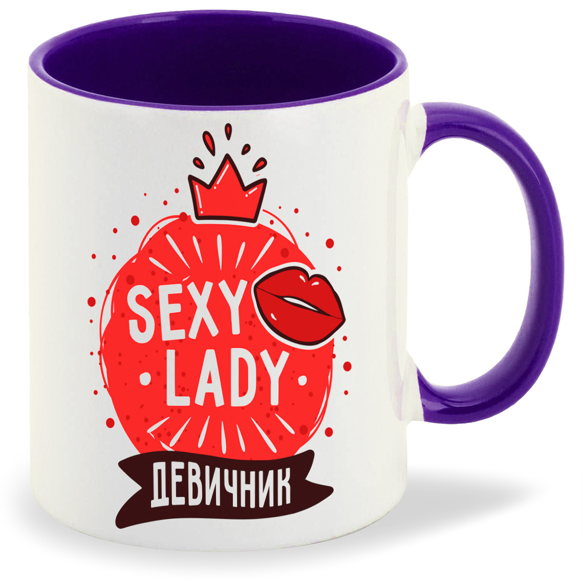 Кружка CoolPodarok Прикол Свадьба Девичник Sexy lady, Прикол Свадьба Девичник Sexy lady
Кружка CoolPodarok Прикол Свадьба Девичник Sexy lady, Прикол Свадьба Девичник Sexy lady