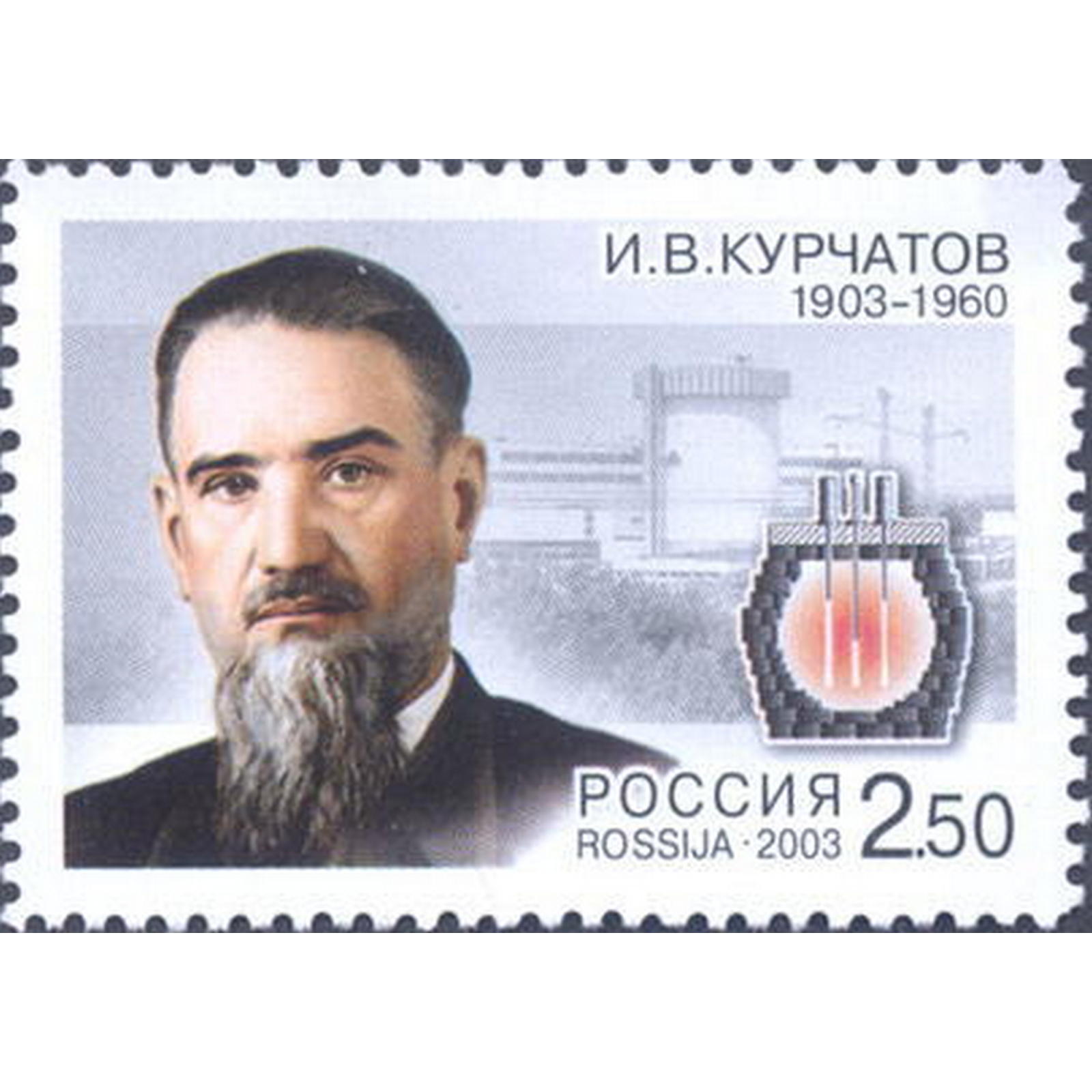 Почтовые марки Россия 100 лет со дня рождения И.В. Курчатова (1903-1960), физика Ученые, А, ru819
Почтовые марки Россия 100 лет со дня рождения И.В. Курчатова (1903-1960), физика Ученые, А, ru819