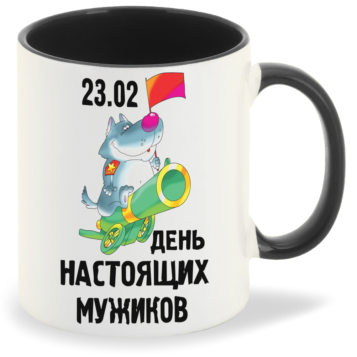 Кружка CoolPodarok 23 февраля день настоящих мужиков, 23 февраля день настоящих мужиков
Кружка CoolPodarok 23 февраля день настоящих мужиков, 23 февраля день настоящих мужиков