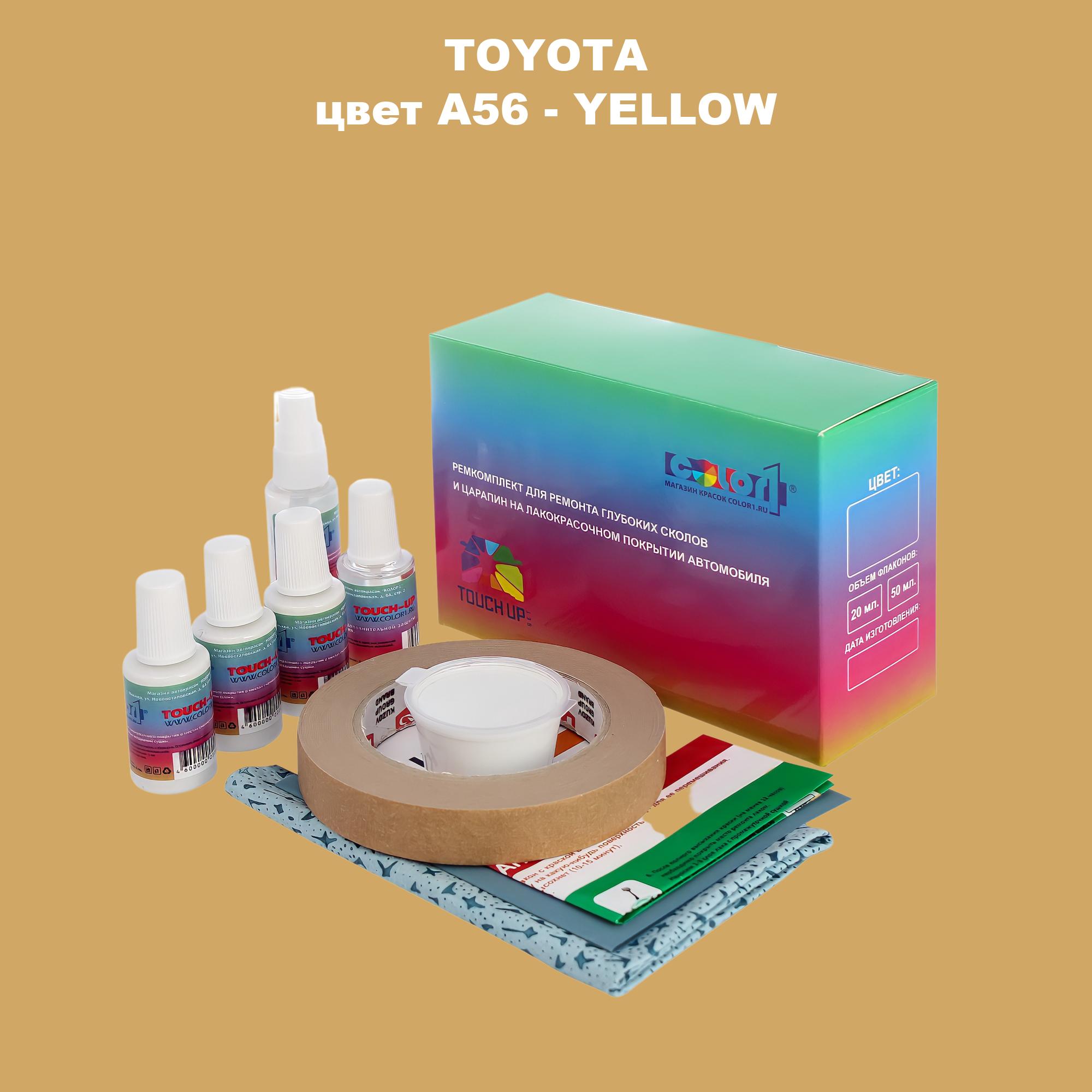 Ремкомплект для ремонта сколов и царапин COLOR1 для TOYOTA, цвет A56 - YELLOW, Бесцветный
Ремкомплект для ремонта сколов и царапин COLOR1 для TOYOTA, цвет A56 - YELLOW, Бесцветный