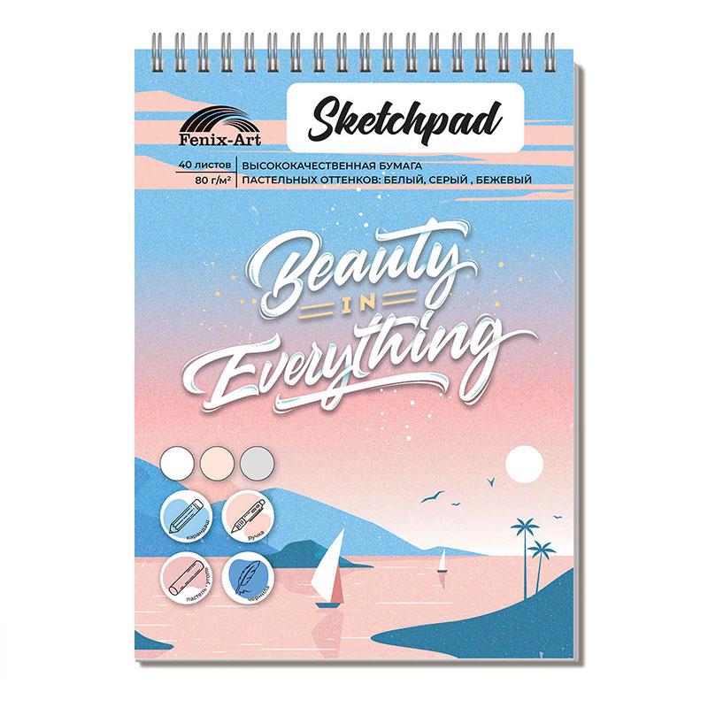 Скетчпад феникс+ Красота во всем феникс+
Скетчпад феникс+ Красота во всем феникс+