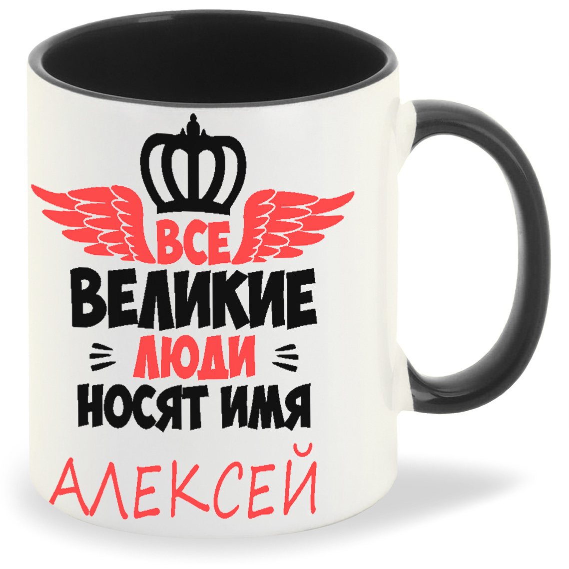 Кружка CoolPodarok Все великии люди носят имя Алексей, Все великии люди носят имя Алексей
Кружка CoolPodarok Все великии люди носят имя Алексей, Все великии люди носят имя Алексей