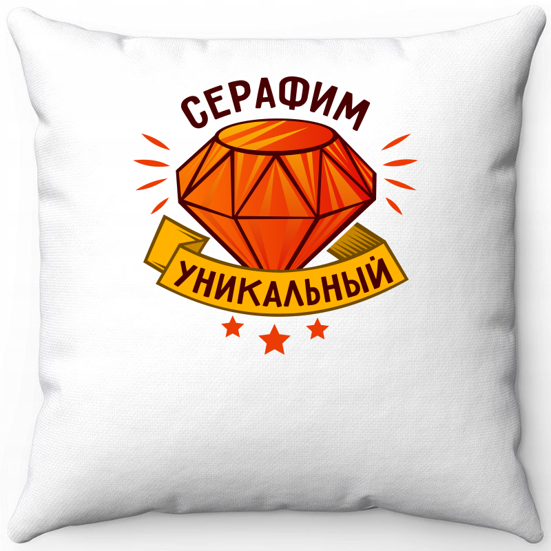 Подушка декоративная Море Маек Белая 40х40, серафим уникальный, Белый, Белая 40х40
Подушка декоративная Море Маек Белая 40х40, серафим уникальный, Белый, Белая 40х40