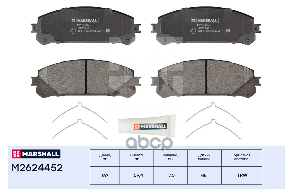Тормозные колодки дисковые передние Toyota Highlander II, III 07- / RAV4 IV 12-; Lexus NX
Тормозные колодки дисковые передние Toyota Highlander II, III 07- / RAV4 IV 12-; Lexus NX