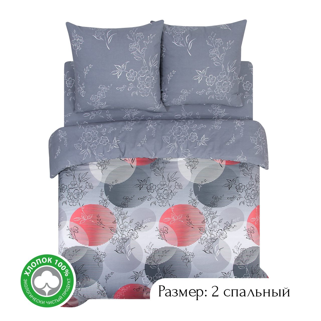 Постельное белье 2-спальное из поплина АРТПОСТЕЛЬ Санрайз арт. 904, АРТ Дизайн КПБ Поплин 900-920
Постельное белье 2-спальное из поплина АРТПОСТЕЛЬ Санрайз арт. 904, АРТ Дизайн КПБ Поплин 900-920