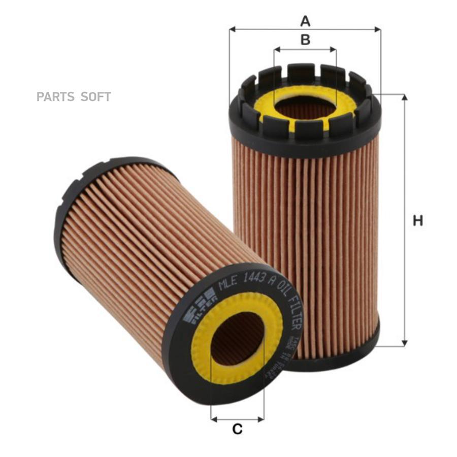 Фильтр масляный CHRYSLER/JEEP/HYUNDAI/KIA mot.2,0CRDI/2,5CRD FIL FILTER MLE1443A, MLE1443A
Фильтр масляный CHRYSLER/JEEP/HYUNDAI/KIA mot.2,0CRDI/2,5CRD FIL FILTER MLE1443A, MLE1443A