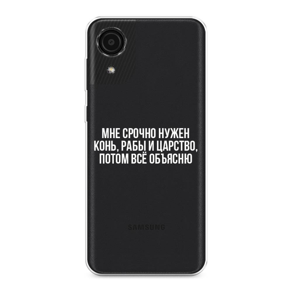 Чехол Awog на Samsung Galaxy A03 Core / Самсунг A03 Core "Мне срочно нужно все", Белый;прозрачный;серый, 2104750-6
Чехол Awog на Samsung Galaxy A03 Core / Самсунг A03 Core "Мне срочно нужно все", Белый;прозрачный;серый, 2104750-6