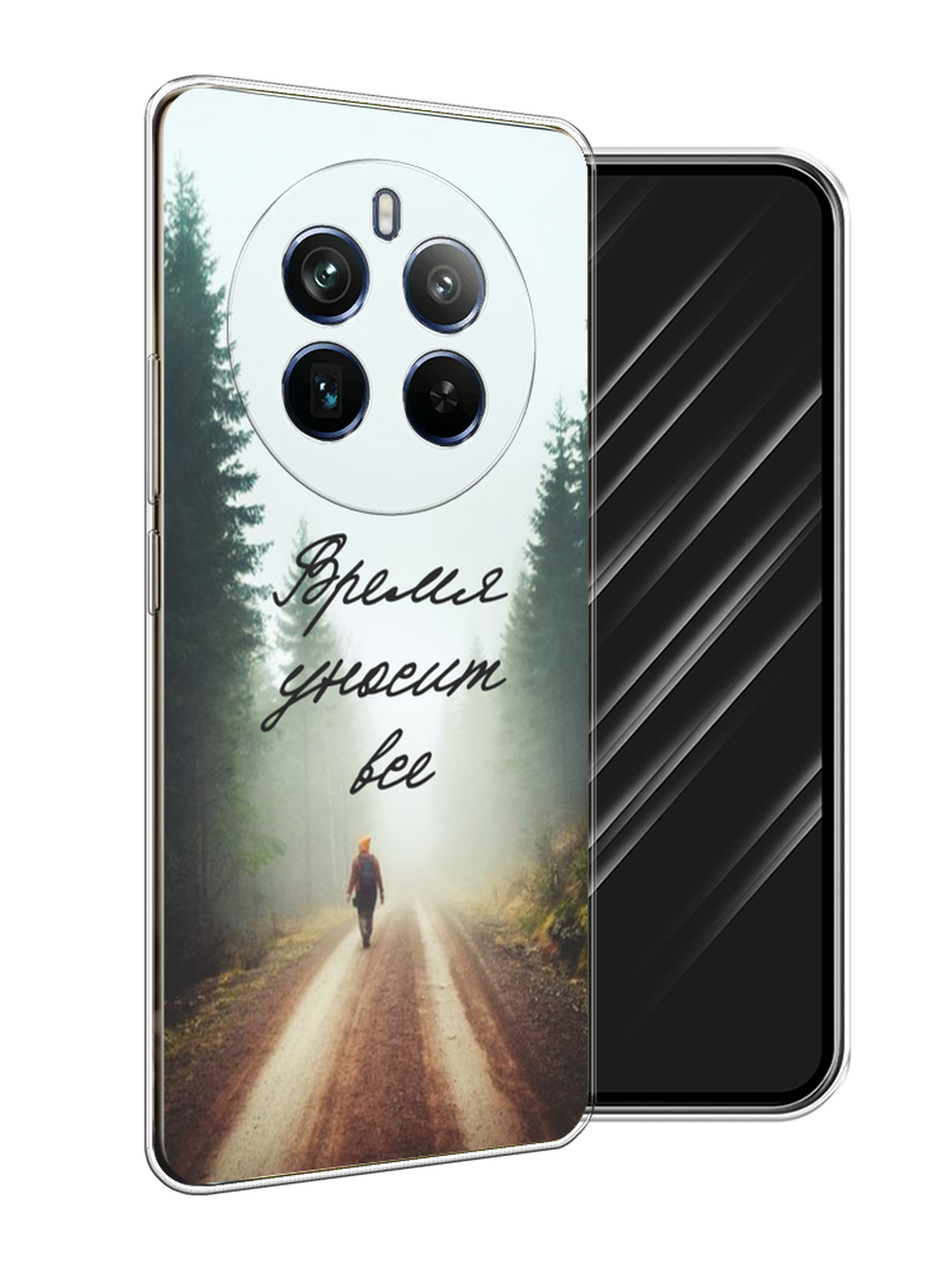 Чехол Awog на Realme 12+ "Время уносит все", Зеленый;коричневый;белый, 2516350-1
Чехол Awog на Realme 12+ "Время уносит все", Зеленый;коричневый;белый, 2516350-1