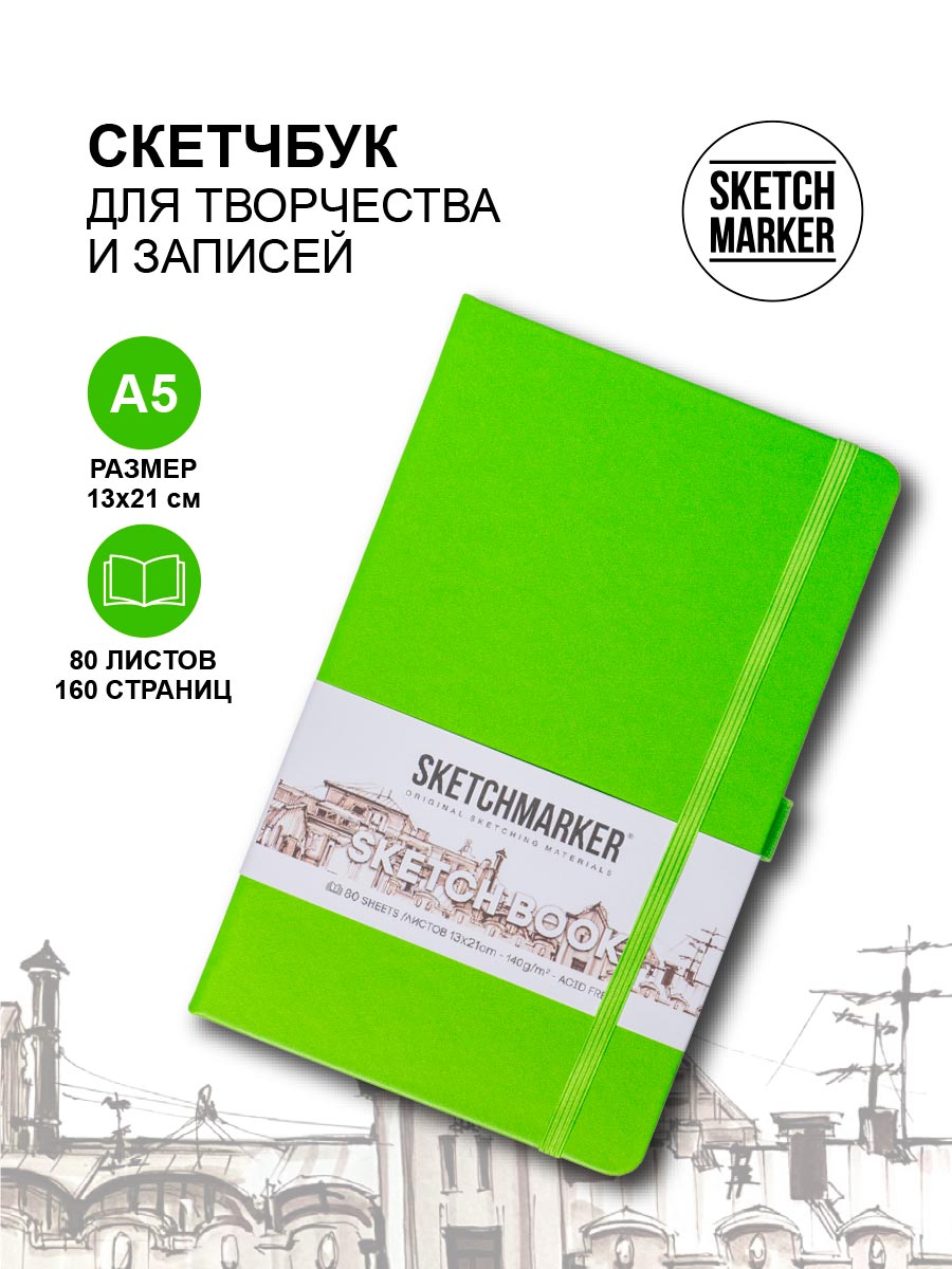 Скетчбук Sketchmarker 23143683SM 140г/кв.м 13*21см 80л твердая обложка, цвет Зеленый луг, 23143683SM
Скетчбук Sketchmarker 23143683SM 140г/кв.м 13*21см 80л твердая обложка, цвет Зеленый луг, 23143683SM