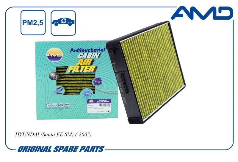 Фильтр салонный 97619-38100 AMD.FC57A антибакт., уголь. для HYUNDAI Santa FE SM -2003
Фильтр салонный 97619-38100 AMD.FC57A антибакт., уголь. для HYUNDAI Santa FE SM -2003