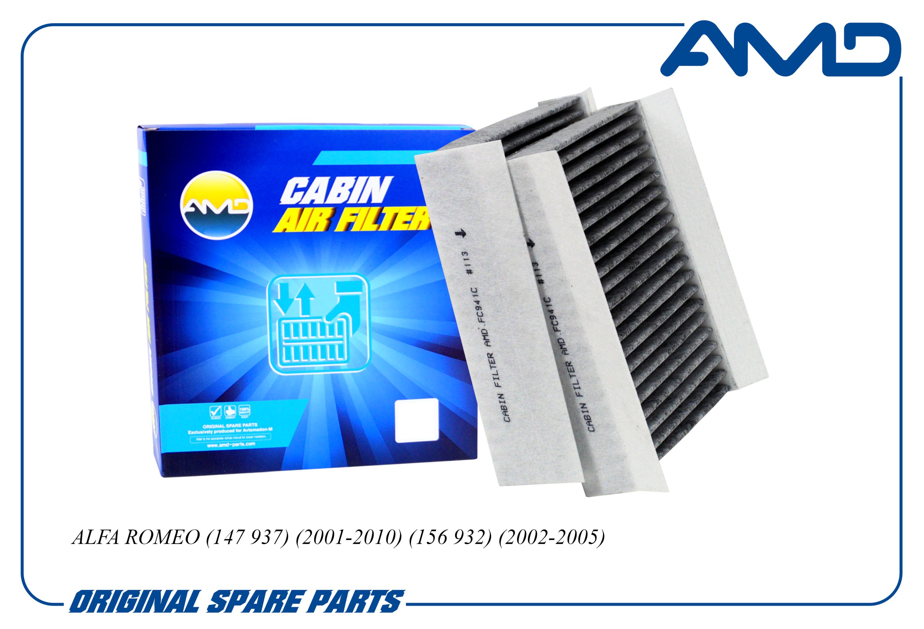 Фильтр салонный AMD.FC941C ALFA ROMEO (147 937) (2001-2010) (156 932) (2002-2005)
Фильтр салонный AMD.FC941C ALFA ROMEO (147 937) (2001-2010) (156 932) (2002-2005)