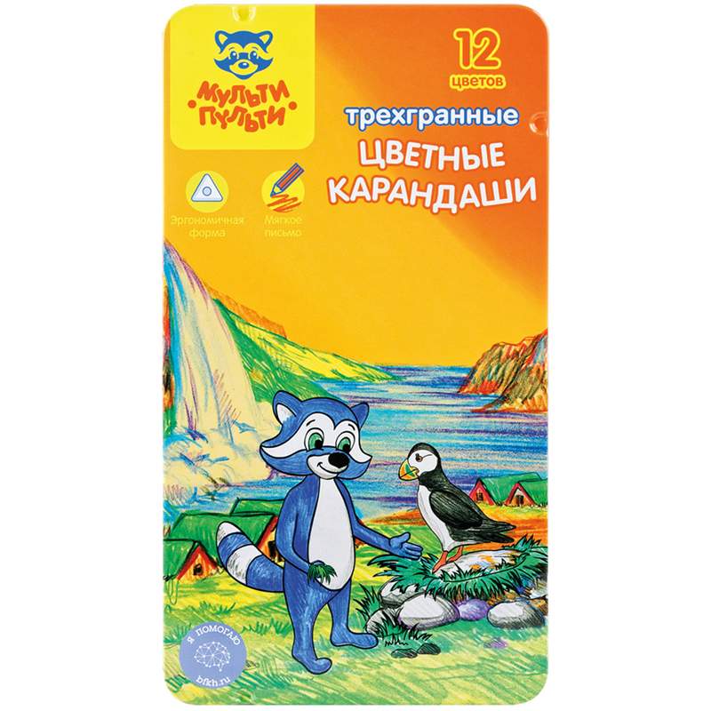 Набор цветных карандашей МУЛЬТИ-ПУЛЬТИ, 12 цв., арт. 254098 - (3 набора), Разноцветные
Набор цветных карандашей МУЛЬТИ-ПУЛЬТИ, 12 цв., арт. 254098 - (3 набора), Разноцветные