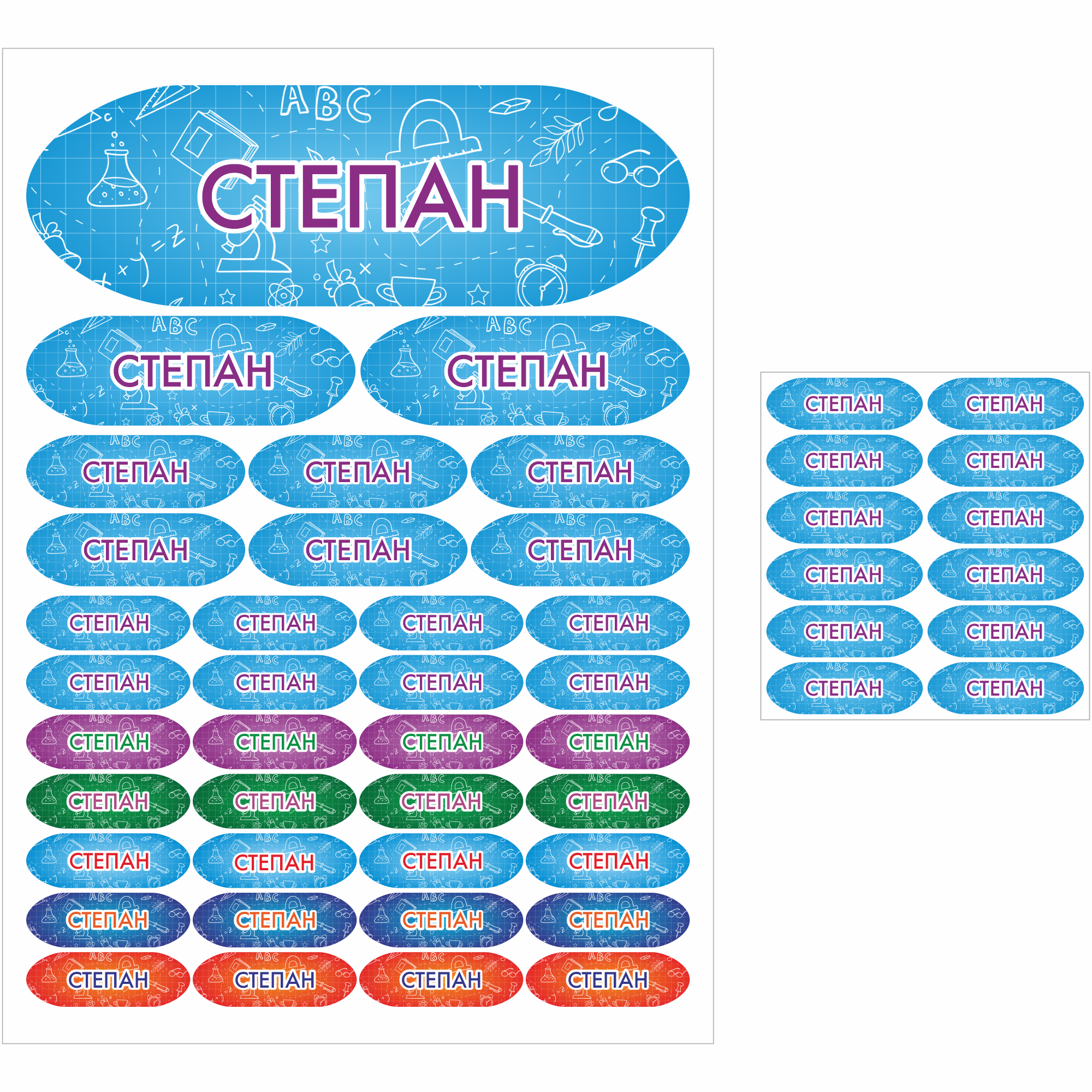 Наклейки Сетлайн именные Степан на предметы и термонаклейки на одежду SB00299930, Именные наклейки Степан на предметы и термонаклейки на одежду
Наклейки Сетлайн именные Степан на предметы и термонаклейки на одежду SB00299930, Именные наклейки Степан на предметы и термонаклейки на одежду