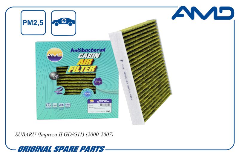 Фильтр салонный 72880-FE000 AMD.FC969A антибакт., уголь SUBARU Impreza II GD G11 2000-2007
Фильтр салонный 72880-FE000 AMD.FC969A антибакт., уголь SUBARU Impreza II GD G11 2000-2007