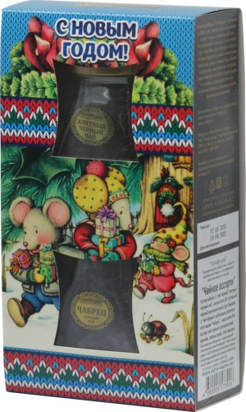 фото Чай конфуций нг подарочный набор чайное ассорти, 100 г