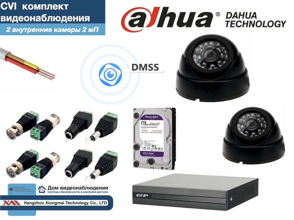 DAHUA комплект видеонаблюдения на 2 камеры Full HD (KITD2AHD300B1080P_HDD2Tb), Черный, KITDV_HDD2Tb
DAHUA комплект видеонаблюдения на 2 камеры Full HD (KITD2AHD300B1080P_HDD2Tb), Черный, KITDV_HDD2Tb