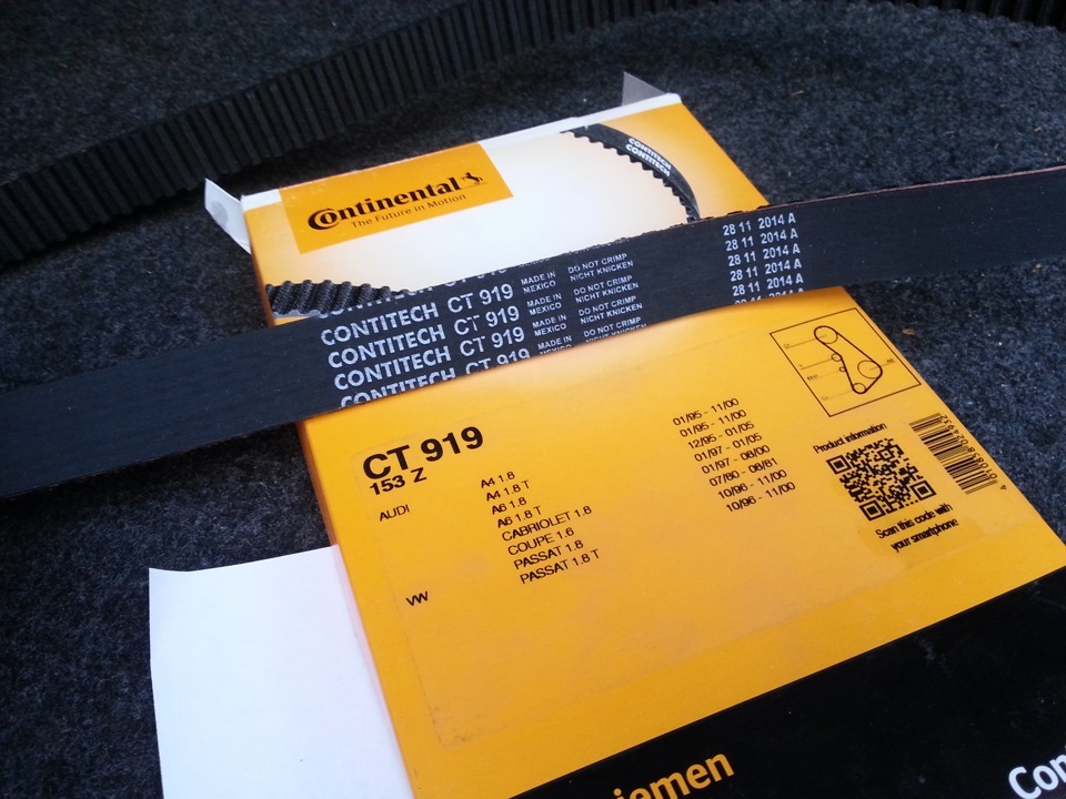 Ремень зубчатый CT919 ContiTech ct919, Ремень зубчатый CT919 ContiTech ct919 ContiTech ct919
Ремень зубчатый CT919 ContiTech ct919, Ремень зубчатый CT919 ContiTech ct919 ContiTech ct919