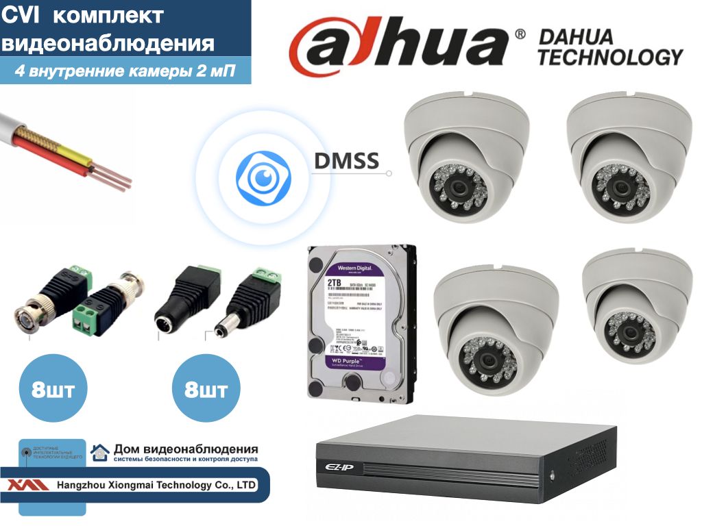 DAHUA комплект видеонаблюдения на 4 камеры Full HD (KITD4AHD300W1080P_HDD2Tb), Белый, KITDV_HDD2Tb
DAHUA комплект видеонаблюдения на 4 камеры Full HD (KITD4AHD300W1080P_HDD2Tb), Белый, KITDV_HDD2Tb