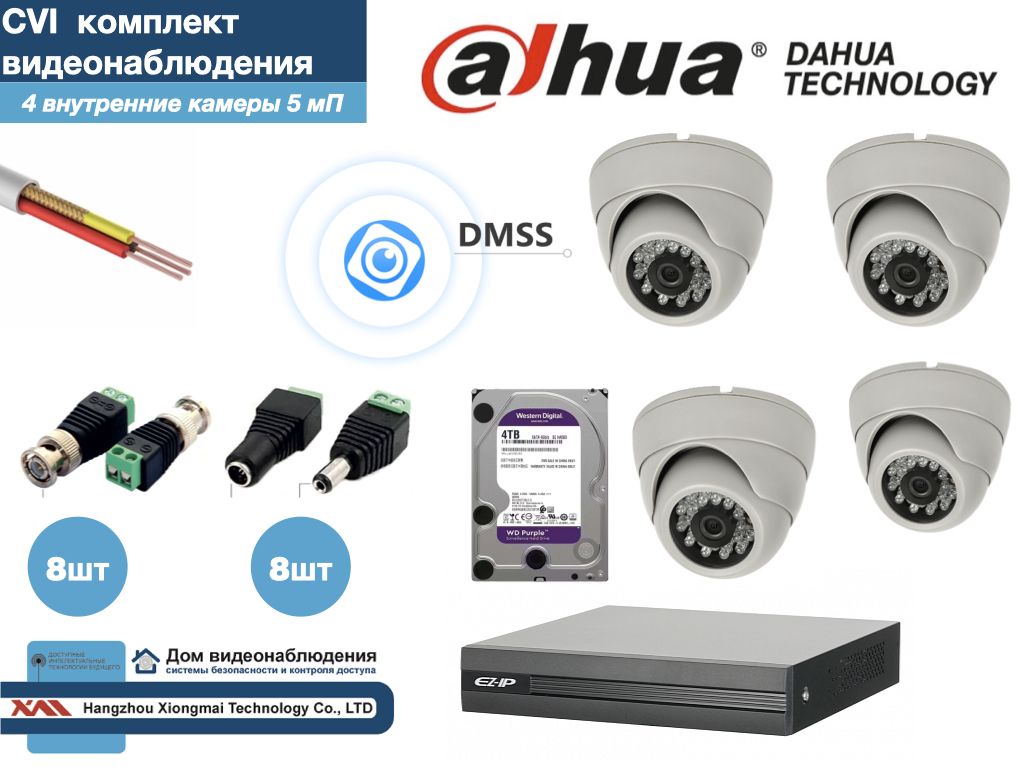 Полный готовый DAHUA комплект видеонаблюдения на 4 камеры Full HD (KITD4AHD300W5MP_HDD4Tb), Белый, KITDV_HDD4Tb
Полный готовый DAHUA комплект видеонаблюдения на 4 камеры Full HD (KITD4AHD300W5MP_HDD4Tb), Белый, KITDV_HDD4Tb