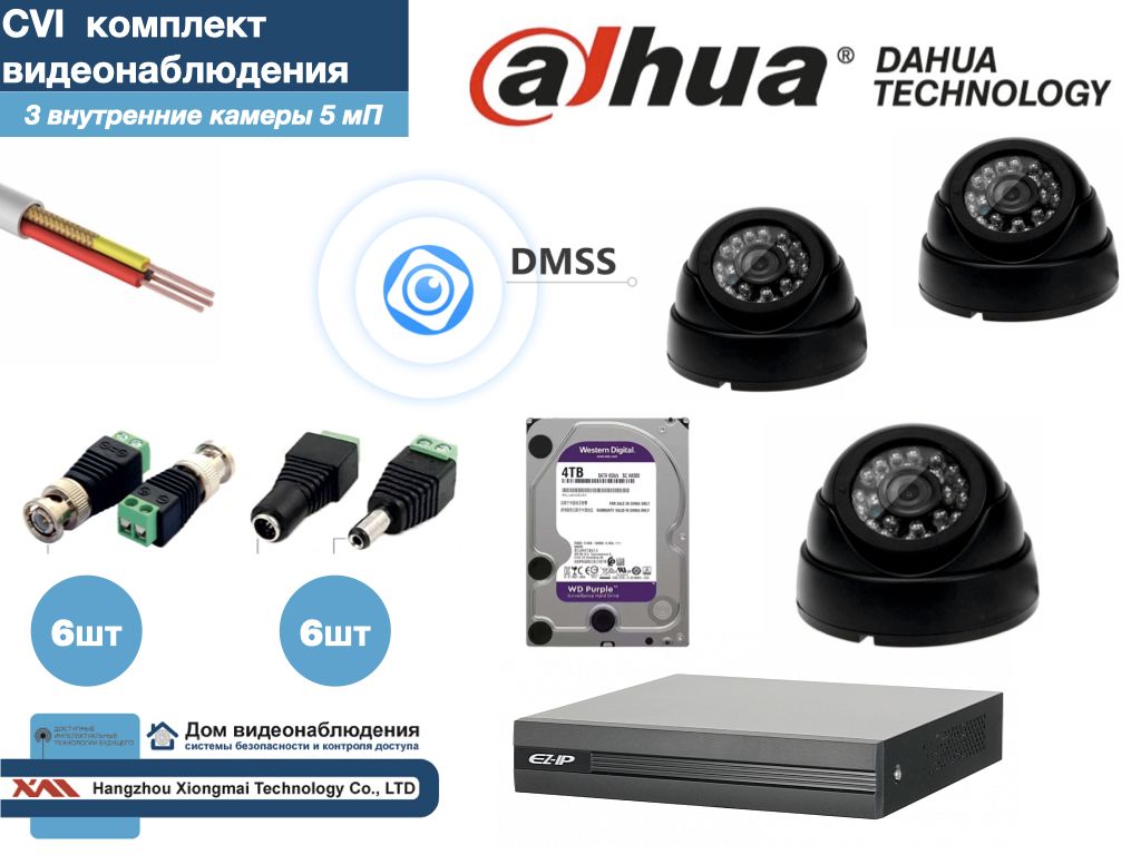 Полный готовый DAHUA комплект видеонаблюдения на 4 камеры Full HD (KITD4AHD300B5MP_HDD4Tb), Черный, KITDV_HDD4Tb
Полный готовый DAHUA комплект видеонаблюдения на 4 камеры Full HD (KITD4AHD300B5MP_HDD4Tb), Черный, KITDV_HDD4Tb