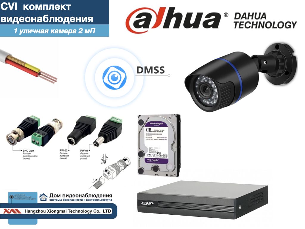 DAHUA комплект видеонаблюдения на 1 камеру Full HD (KITD1AHD100B1080P_HDD2Tb), Черный, KITDU_HDD2Tb
DAHUA комплект видеонаблюдения на 1 камеру Full HD (KITD1AHD100B1080P_HDD2Tb), Черный, KITDU_HDD2Tb