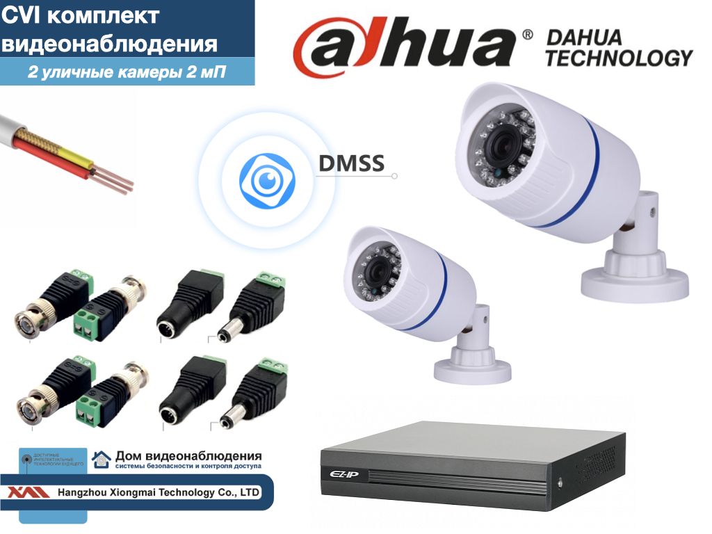 Полный готовый DAHUA комплект видеонаблюдения на 2 камеры Full HD (KITD2AHD100W1080P), Белый, KITDU
Полный готовый DAHUA комплект видеонаблюдения на 2 камеры Full HD (KITD2AHD100W1080P), Белый, KITDU