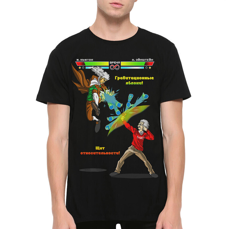 Футболка мужская Dream Shirts Ньютон против Эйнштейна 1000073-2 черная M, Черный, Ньютон против Эйнштейна 1000073-2
Футболка мужская Dream Shirts Ньютон против Эйнштейна 1000073-2 черная M, Черный, Ньютон против Эйнштейна 1000073-2