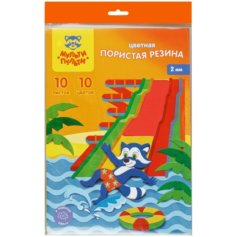 Цветная пористая резина Мульти-Пульти, А4, 10 листов, 10 цветов, 2 мм, Приключения Енота, Разноцветный, пенка EVA, А4, 10 листов, 10 цветов, 2 мм, Приключения Енота
Цветная пористая резина Мульти-Пульти, А4, 10 листов, 10 цветов, 2 мм, Приключения Енота, Разноцветный, пенка EVA, А4, 10 листов, 10 цветов, 2 мм, Приключения Енота