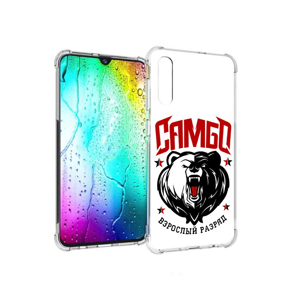Чехол MyPads Tocco для Samsung Galaxy A30s Единоборства Самбо медведь (PT226907.519.75), Прозрачный, Tocco
Чехол MyPads Tocco для Samsung Galaxy A30s Единоборства Самбо медведь (PT226907.519.75), Прозрачный, Tocco
