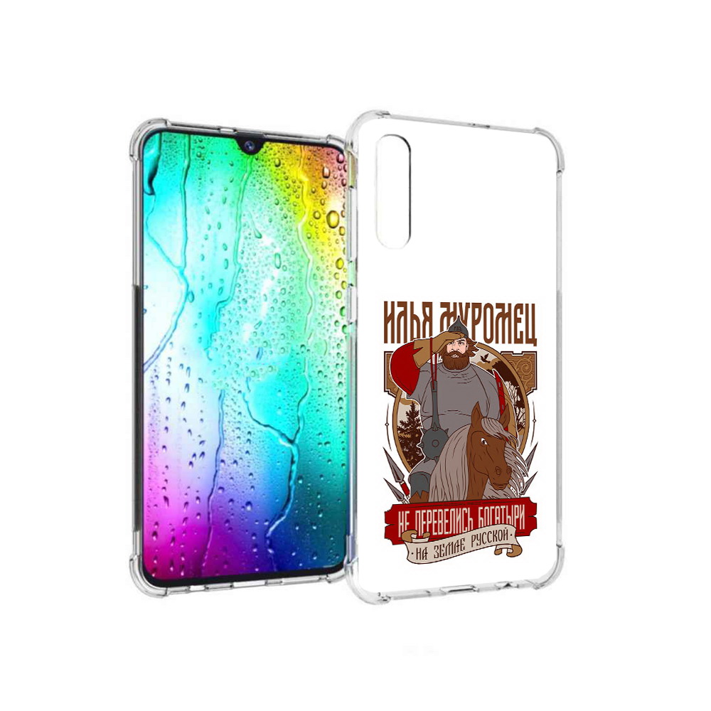 Чехол MyPads Tocco для Samsung Galaxy A30s Илья Муромец (PT226907.519.92), Прозрачный, Tocco
Чехол MyPads Tocco для Samsung Galaxy A30s Илья Муромец (PT226907.519.92), Прозрачный, Tocco