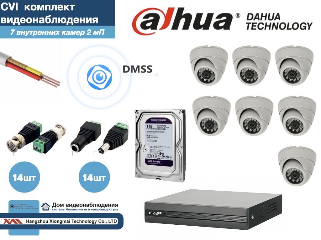 DAHUA комплект видеонаблюдения на 7 камер Full HD (KITD7AHD300W1080P_HDD1Tb), Белый, KITDV_HDD1Tb
DAHUA комплект видеонаблюдения на 7 камер Full HD (KITD7AHD300W1080P_HDD1Tb), Белый, KITDV_HDD1Tb