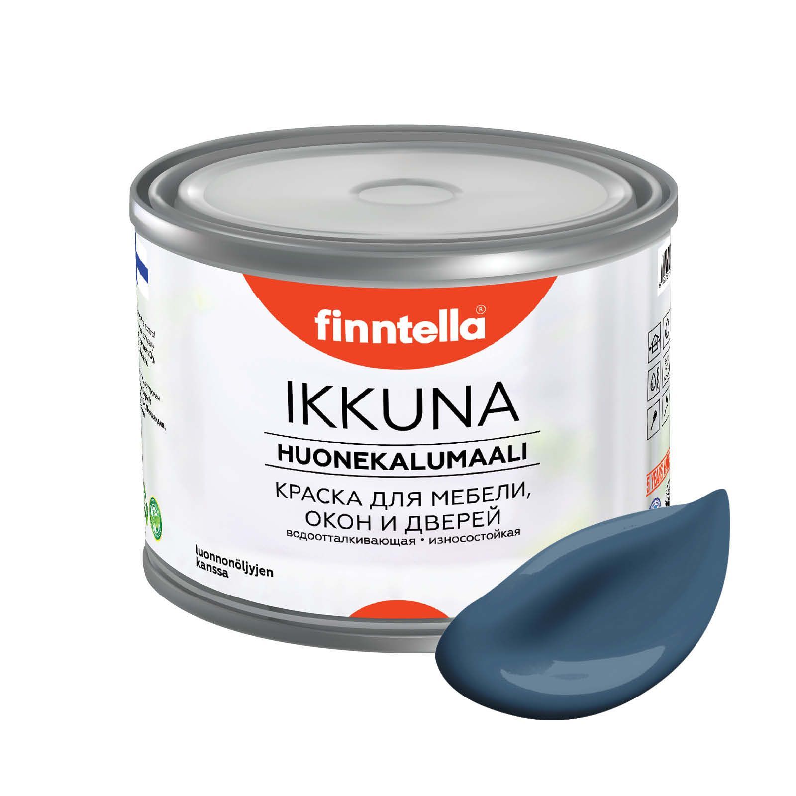 Краска IKKUNA FINNTELLA Матовая, BONDII лазурно-серый, 0,45л, IKKUNA для мебели и для дерева, для кухни и кухонных фасадов, для шкафов, для комодов и для деревянных поверхностей с натуральным маслом, без запаха
Краска IKKUNA FINNTELLA Матовая, BONDII лазурно-серый, 0,45л, IKKUNA для мебели и для дерева, для кухни и кухонных фасадов, для шкафов, для комодов и для деревянных поверхностей с натуральным маслом, без запаха