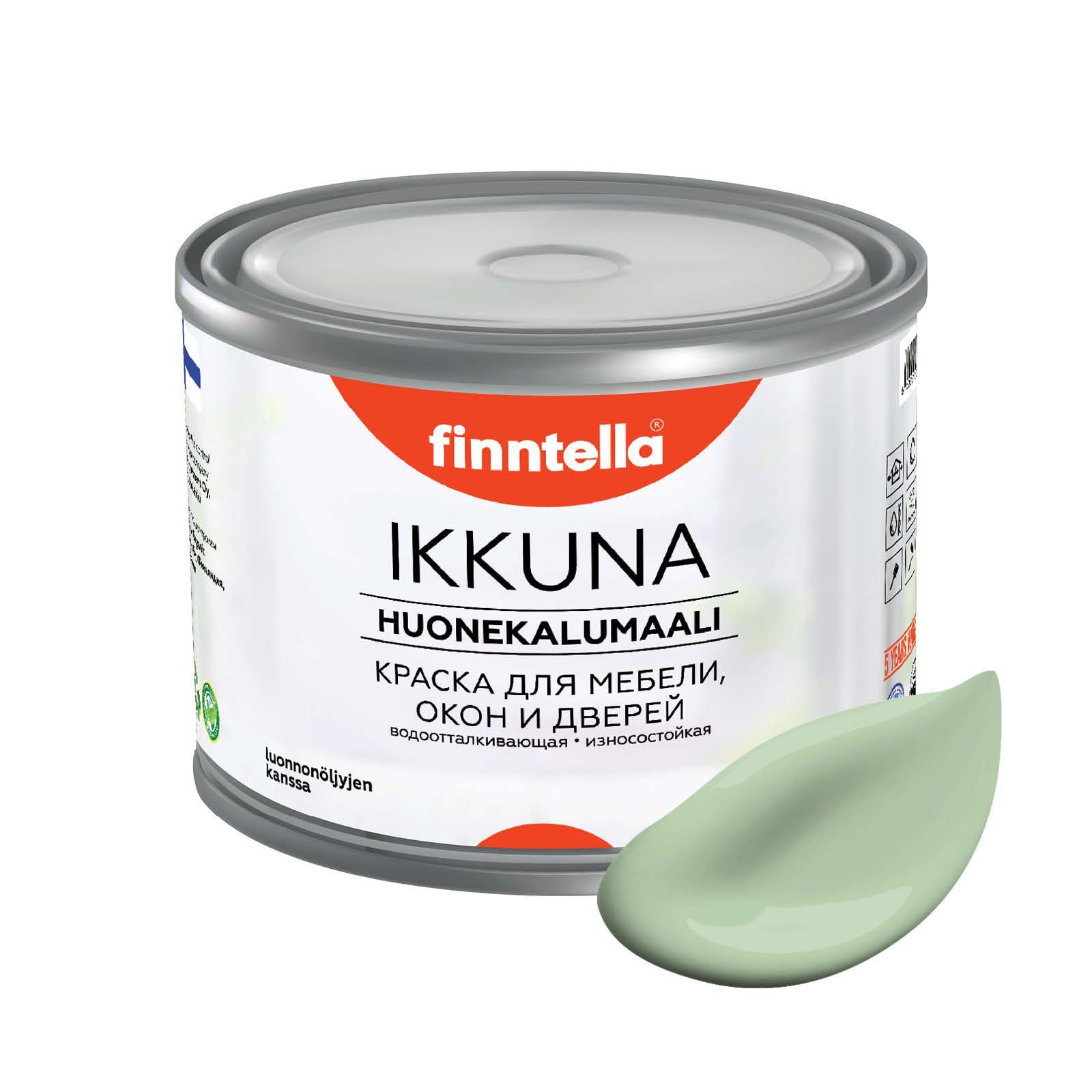 Краска IKKUNA FINNTELLA Матовая, OMENA светло-зелёный, 0,45л, Зеленый, IKKUNA для мебели и для дерева, для кухни и кухонных фасадов, для шкафов, для комодов и для деревянных поверхностей с натуральным маслом, без запаха
Краска IKKUNA FINNTELLA Матовая, OMENA светло-зелёный, 0,45л, Зеленый, IKKUNA для мебели и для дерева, для кухни и кухонных фасадов, для шкафов, для комодов и для деревянных поверхностей с натуральным маслом, без запаха