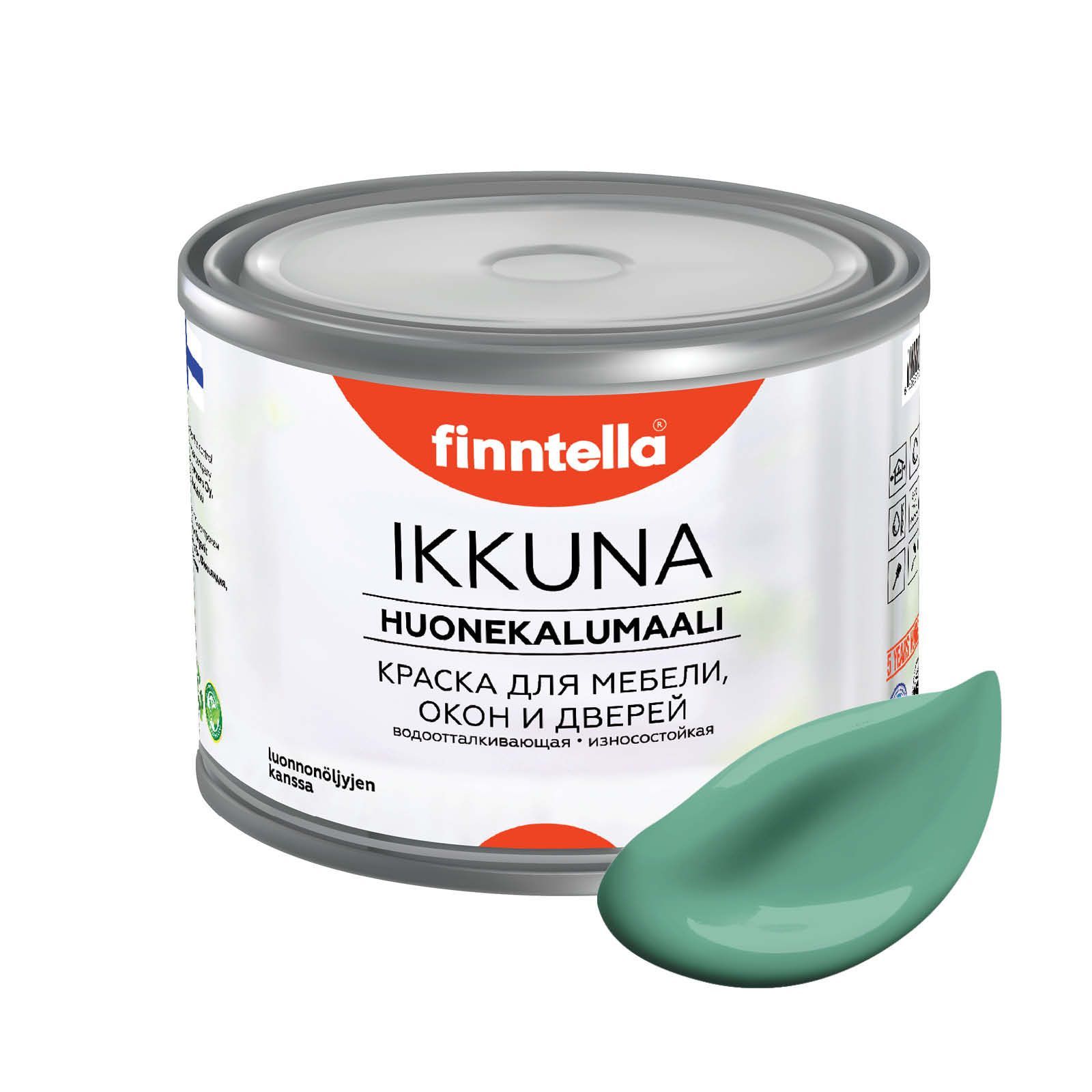 Краска IKKUNA FINNTELLA Матовая, JADE бирюзовый, 0,45л, Голубой, IKKUNA для мебели и для дерева, для кухни и кухонных фасадов, для шкафов, для комодов и для деревянных поверхностей с натуральным маслом, без запаха
Краска IKKUNA FINNTELLA Матовая, JADE бирюзовый, 0,45л, Голубой, IKKUNA для мебели и для дерева, для кухни и кухонных фасадов, для шкафов, для комодов и для деревянных поверхностей с натуральным маслом, без запаха