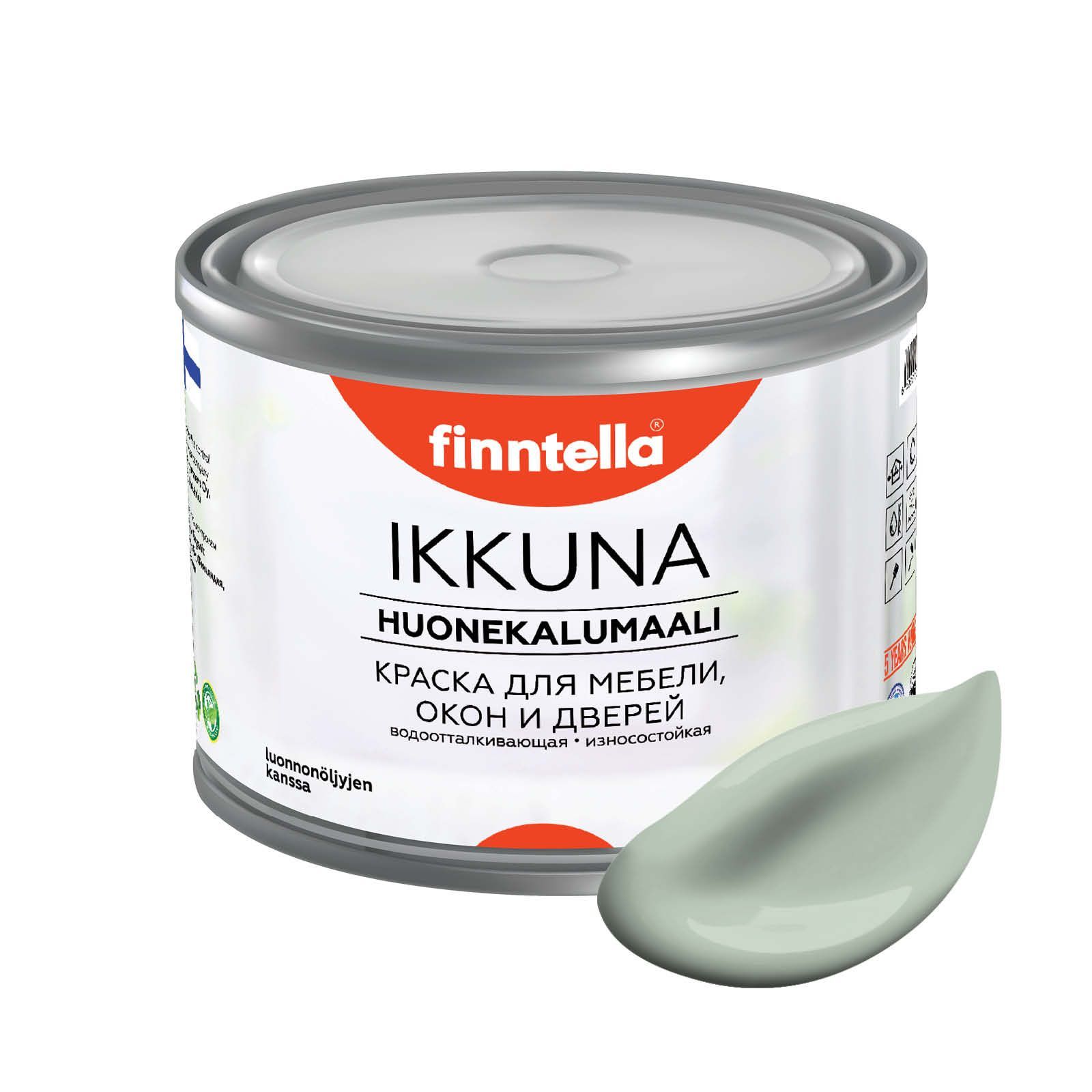 Краска IKKUNA FINNTELLA Матовая, MEDITAATIO серо-зеленый, 0,45л, IKKUNA для мебели и для дерева, для кухни и кухонных фасадов, для шкафов, для комодов и для деревянных поверхностей с натуральным маслом, без запаха
Краска IKKUNA FINNTELLA Матовая, MEDITAATIO серо-зеленый, 0,45л, IKKUNA для мебели и для дерева, для кухни и кухонных фасадов, для шкафов, для комодов и для деревянных поверхностей с натуральным маслом, без запаха