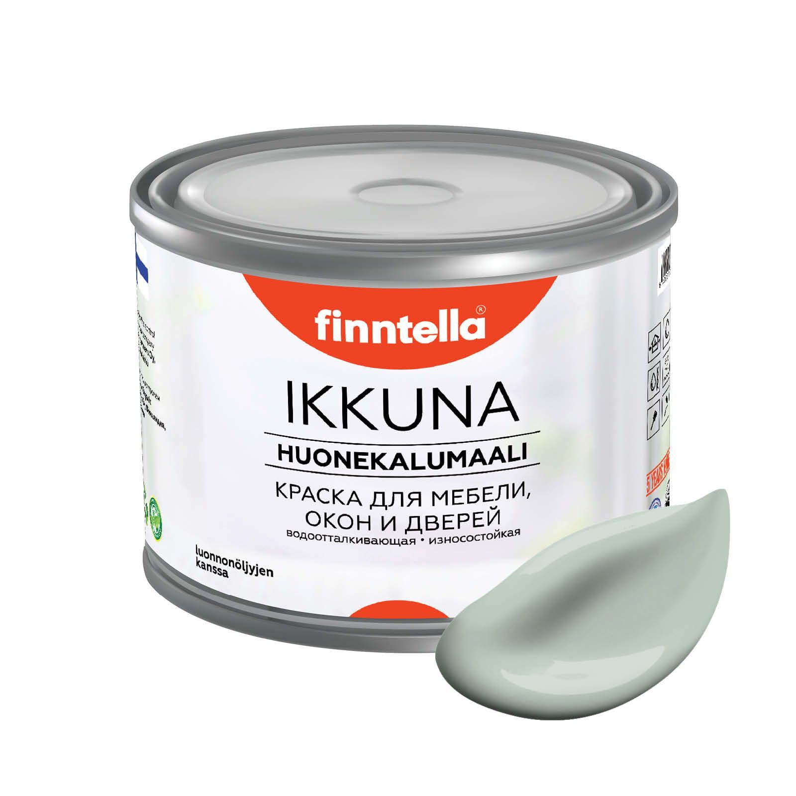 Краска IKKUNA FINNTELLA Матовая, AAVE серо-зеленый, 0,45л, IKKUNA для мебели и для дерева, для кухни и кухонных фасадов, для шкафов, для комодов и для деревянных поверхностей с натуральным маслом, без запаха
Краска IKKUNA FINNTELLA Матовая, AAVE серо-зеленый, 0,45л, IKKUNA для мебели и для дерева, для кухни и кухонных фасадов, для шкафов, для комодов и для деревянных поверхностей с натуральным маслом, без запаха