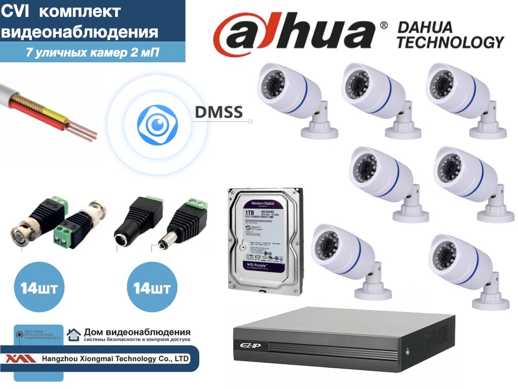 DAHUA комплект видеонаблюдения на 7 камер Full HD (KITD7AHD100W1080P_HDD1Tb), Белый, KITDU_HDD1Tb
DAHUA комплект видеонаблюдения на 7 камер Full HD (KITD7AHD100W1080P_HDD1Tb), Белый, KITDU_HDD1Tb