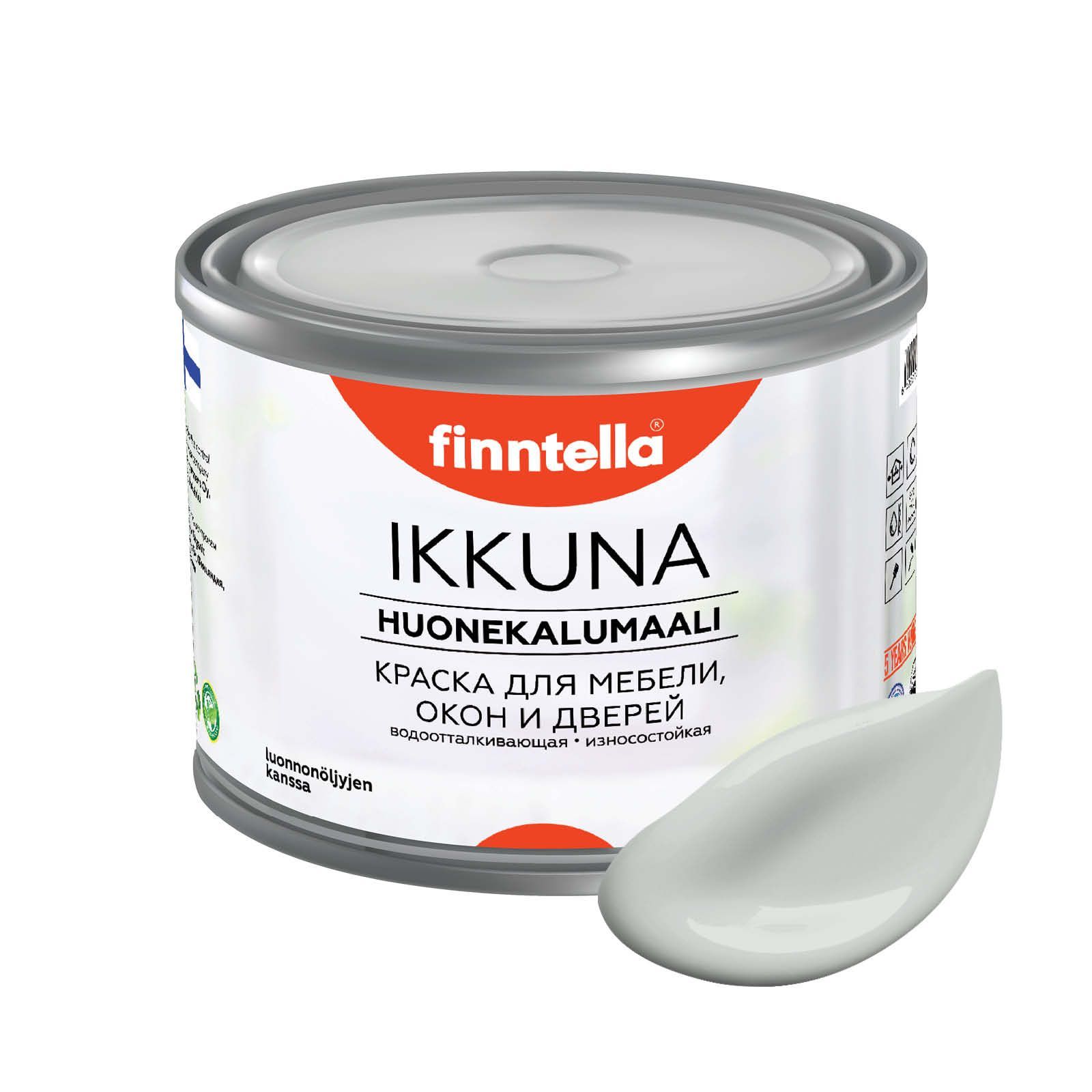 Краска IKKUNA FINNTELLA Матовая, TUHKA светло-серый, 0,45л, IKKUNA для мебели и для дерева, для кухни и кухонных фасадов, для шкафов, для комодов и для деревянных поверхностей с натуральным маслом, без запаха
Краска IKKUNA FINNTELLA Матовая, TUHKA светло-серый, 0,45л, IKKUNA для мебели и для дерева, для кухни и кухонных фасадов, для шкафов, для комодов и для деревянных поверхностей с натуральным маслом, без запаха