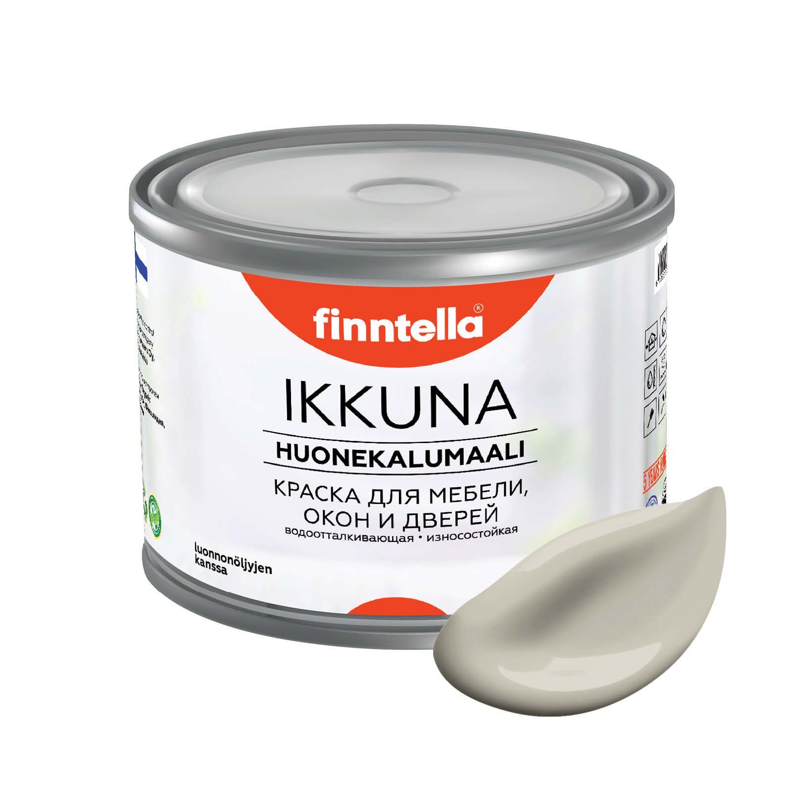 Краска IKKUNA FINNTELLA Матовая, TINA бежевый, 0,45л, IKKUNA для мебели и для дерева, для кухни и кухонных фасадов, для шкафов, для комодов и для деревянных поверхностей с натуральным маслом, без запаха
Краска IKKUNA FINNTELLA Матовая, TINA бежевый, 0,45л, IKKUNA для мебели и для дерева, для кухни и кухонных фасадов, для шкафов, для комодов и для деревянных поверхностей с натуральным маслом, без запаха
