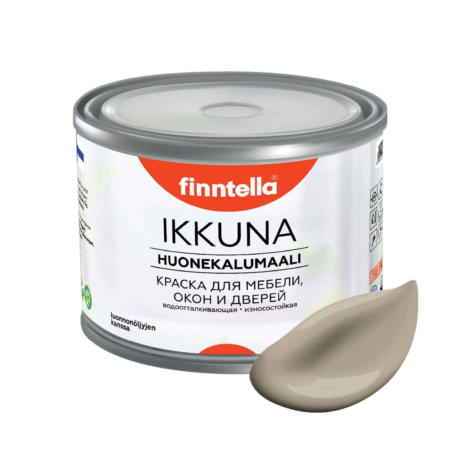 Краска IKKUNA FINNTELLA Матовая, TAOS бежевый хаки, 0,45л, IKKUNA для мебели и для дерева, для кухни и кухонных фасадов, для шкафов, для комодов и для деревянных поверхностей с натуральным маслом, без запаха
Краска IKKUNA FINNTELLA Матовая, TAOS бежевый хаки, 0,45л, IKKUNA для мебели и для дерева, для кухни и кухонных фасадов, для шкафов, для комодов и для деревянных поверхностей с натуральным маслом, без запаха