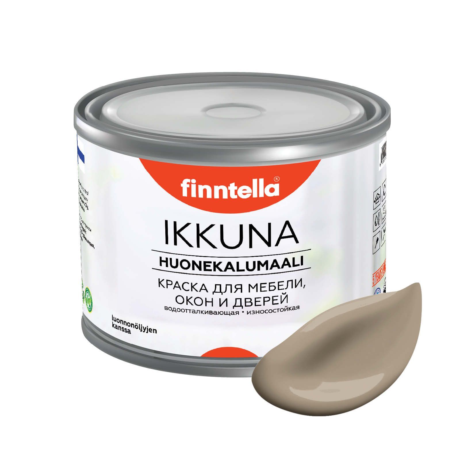 Краска IKKUNA FINNTELLA Матовая, PEHMEA Светло-коричневый, 0,45л, IKKUNA для мебели и для дерева, для кухни и кухонных фасадов, для шкафов, для комодов и для деревянных поверхностей с натуральным маслом, без запаха
Краска IKKUNA FINNTELLA Матовая, PEHMEA Светло-коричневый, 0,45л, IKKUNA для мебели и для дерева, для кухни и кухонных фасадов, для шкафов, для комодов и для деревянных поверхностей с натуральным маслом, без запаха