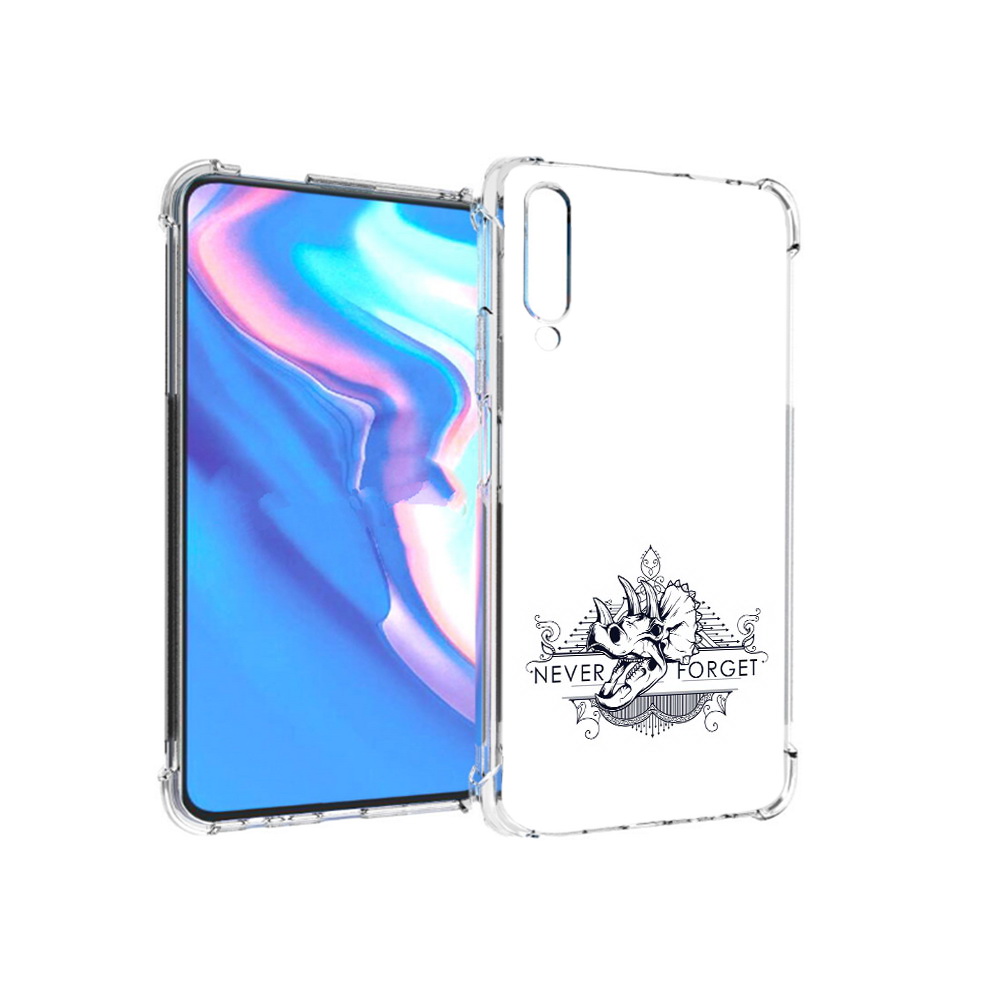 Чехол MyPads Tocco для Honor 9X Pro логотип носорога никогда не забуду, Прозрачный, Tocco
Чехол MyPads Tocco для Honor 9X Pro логотип носорога никогда не забуду, Прозрачный, Tocco