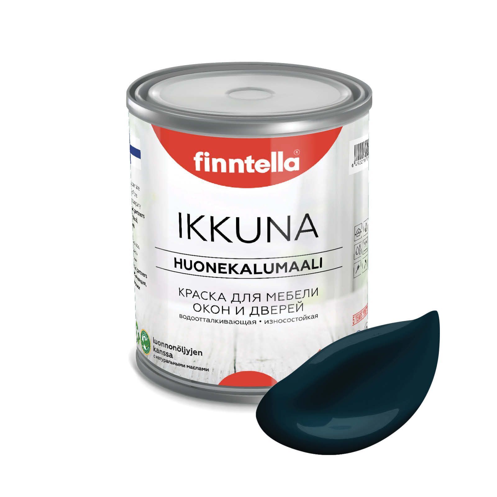 Краска IKKUNA FINNTELLA Матовая, UKONILMA темно-сине-зеленый, 0,9л, IKKUNA для мебели и для дерева, для кухни и кухонных фасадов, для шкафов, для комодов и для деревянных поверхностей с натуральным маслом, без запаха
Краска IKKUNA FINNTELLA Матовая, UKONILMA темно-сине-зеленый, 0,9л, IKKUNA для мебели и для дерева, для кухни и кухонных фасадов, для шкафов, для комодов и для деревянных поверхностей с натуральным маслом, без запаха