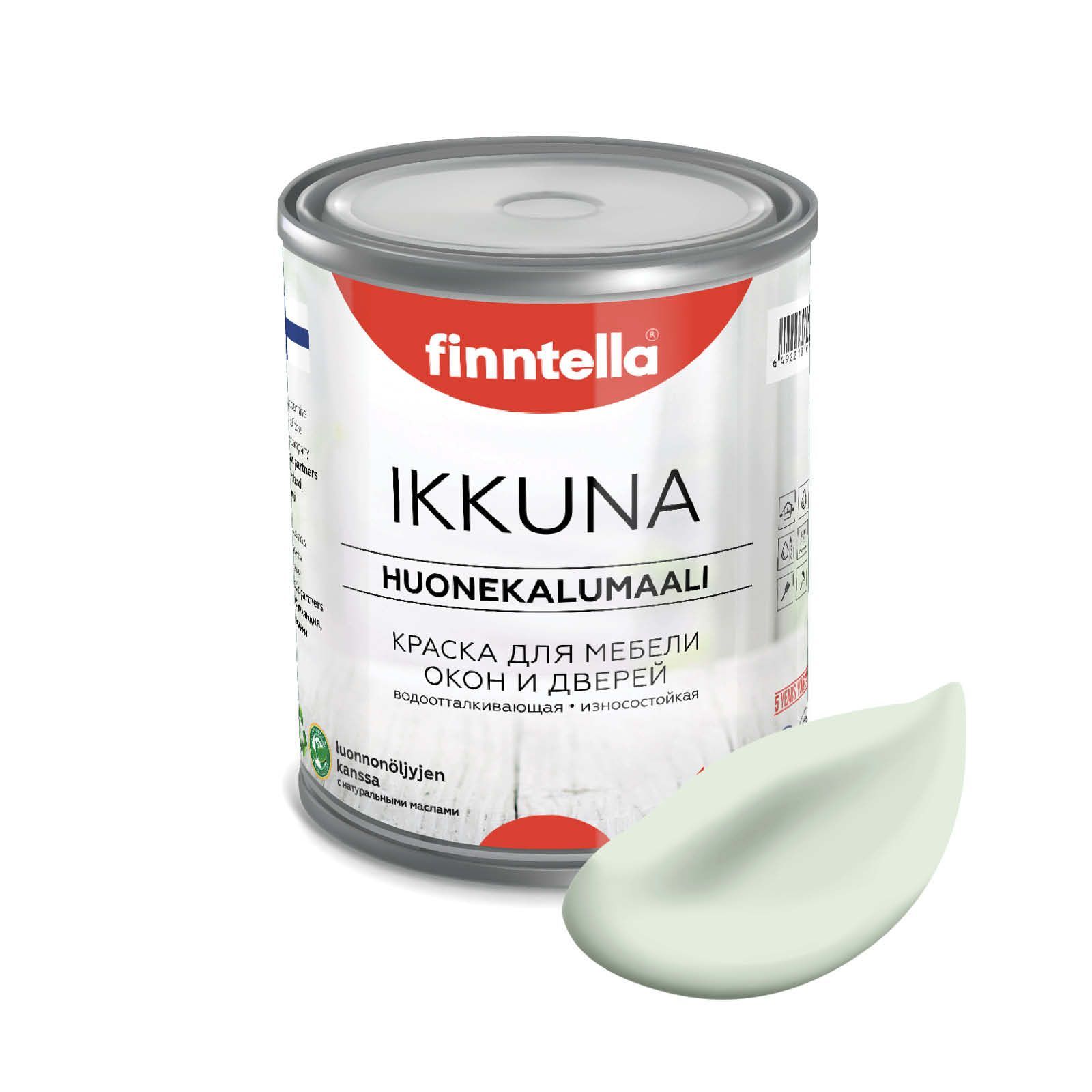 Краска IKKUNA FINNTELLA Матовая, KALPEA бледно-зеленый, 0,9л, IKKUNA для мебели и для дерева, для кухни и кухонных фасадов, для шкафов, для комодов и для деревянных поверхностей с натуральным маслом, без запаха
Краска IKKUNA FINNTELLA Матовая, KALPEA бледно-зеленый, 0,9л, IKKUNA для мебели и для дерева, для кухни и кухонных фасадов, для шкафов, для комодов и для деревянных поверхностей с натуральным маслом, без запаха