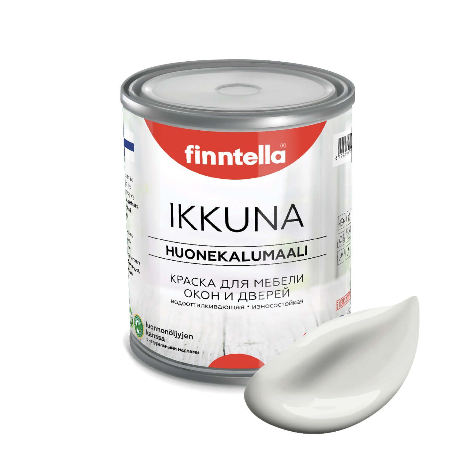Краска IKKUNA FINNTELLA Матовая, PILVI Тёмно-белый, 0,9л, IKKUNA для мебели и для дерева, для кухни и кухонных фасадов, для шкафов, для комодов и для деревянных поверхностей с натуральным маслом, без запаха
Краска IKKUNA FINNTELLA Матовая, PILVI Тёмно-белый, 0,9л, IKKUNA для мебели и для дерева, для кухни и кухонных фасадов, для шкафов, для комодов и для деревянных поверхностей с натуральным маслом, без запаха
