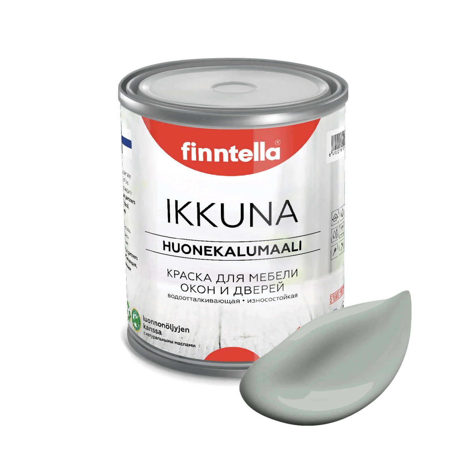 Краска IKKUNA FINNTELLA Матовая, POLY серо-зеленый, 0,9л, IKKUNA для мебели и для дерева, для кухни и кухонных фасадов, для шкафов, для комодов и для деревянных поверхностей с натуральным маслом, без запаха
Краска IKKUNA FINNTELLA Матовая, POLY серо-зеленый, 0,9л, IKKUNA для мебели и для дерева, для кухни и кухонных фасадов, для шкафов, для комодов и для деревянных поверхностей с натуральным маслом, без запаха