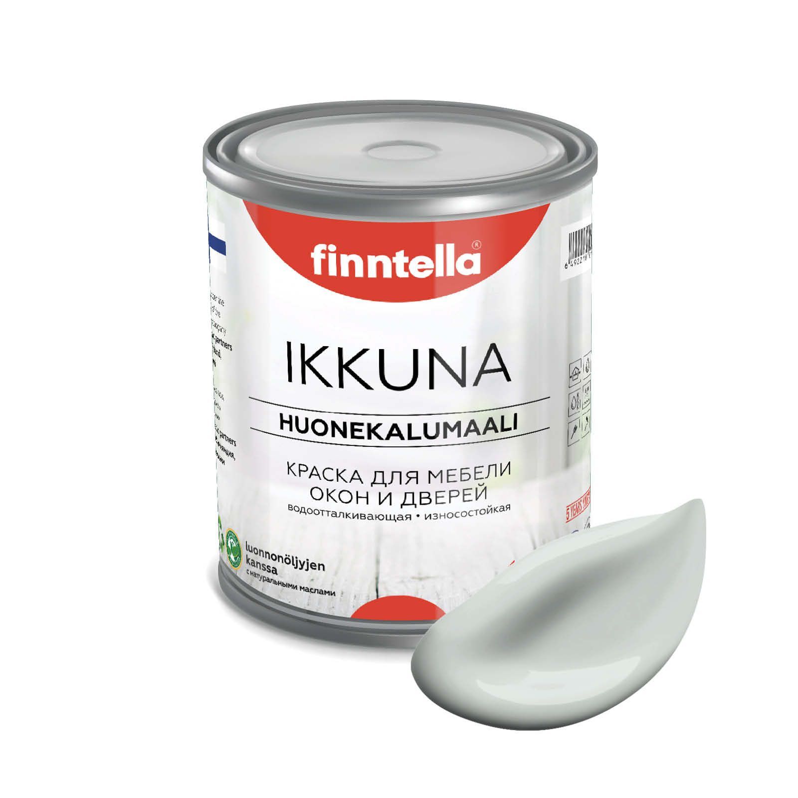 Краска IKKUNA FINNTELLA Матовая, SUMU бледно-серый, 0,9л, IKKUNA для мебели и для дерева, для кухни и кухонных фасадов, для шкафов, для комодов и для деревянных поверхностей с натуральным маслом, без запаха
Краска IKKUNA FINNTELLA Матовая, SUMU бледно-серый, 0,9л, IKKUNA для мебели и для дерева, для кухни и кухонных фасадов, для шкафов, для комодов и для деревянных поверхностей с натуральным маслом, без запаха