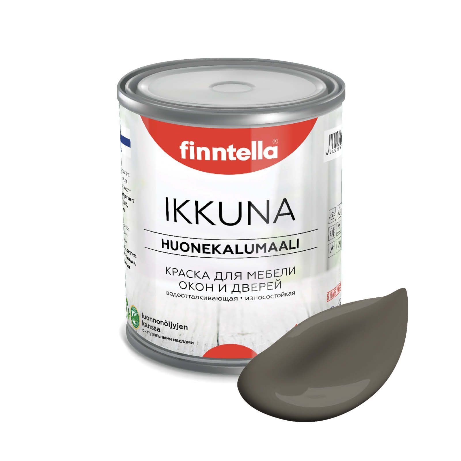Краска IKKUNA FINNTELLA Матовая, MUTTERI коричневый, 0,9л, IKKUNA для мебели и для дерева, для кухни и кухонных фасадов, для шкафов, для комодов и для деревянных поверхностей с натуральным маслом, без запаха
Краска IKKUNA FINNTELLA Матовая, MUTTERI коричневый, 0,9л, IKKUNA для мебели и для дерева, для кухни и кухонных фасадов, для шкафов, для комодов и для деревянных поверхностей с натуральным маслом, без запаха