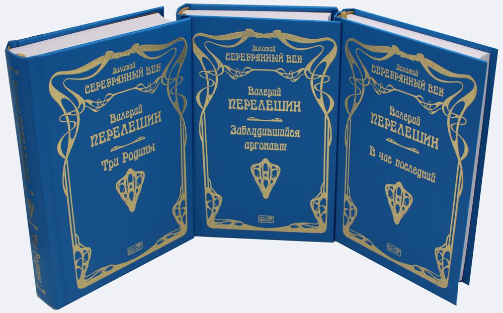 Книга Собрание сочинений В 3 кн.: Т. 1: "Три родины", Т. 2. Кн. 1: "Заблудившийся аргон...
Книга Собрание сочинений В 3 кн.: Т. 1: "Три родины", Т. 2. Кн. 1: "Заблудившийся аргон...