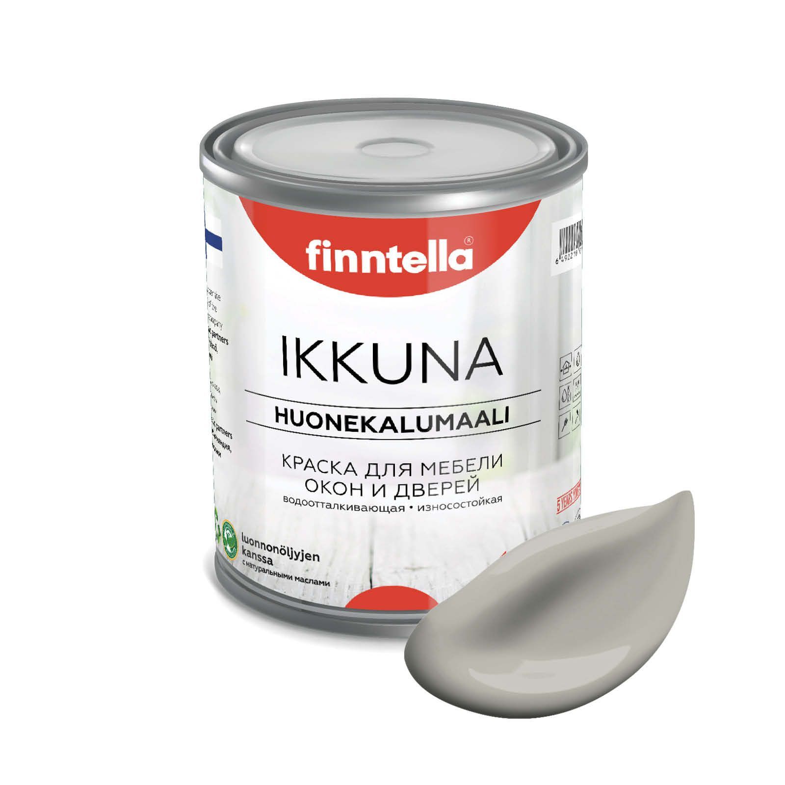 Краска IKKUNA FINNTELLA Матовая, KAIKU серо-коричневый, 0,9л, IKKUNA для мебели и для дерева, для кухни и кухонных фасадов, для шкафов, для комодов и для деревянных поверхностей с натуральным маслом, без запаха
Краска IKKUNA FINNTELLA Матовая, KAIKU серо-коричневый, 0,9л, IKKUNA для мебели и для дерева, для кухни и кухонных фасадов, для шкафов, для комодов и для деревянных поверхностей с натуральным маслом, без запаха